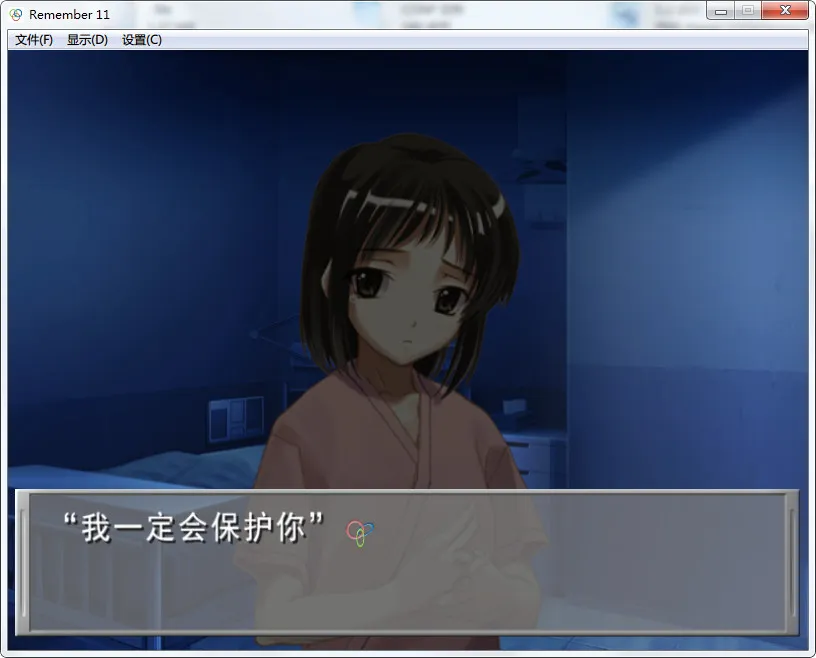 Remember11 无限轮回的时光