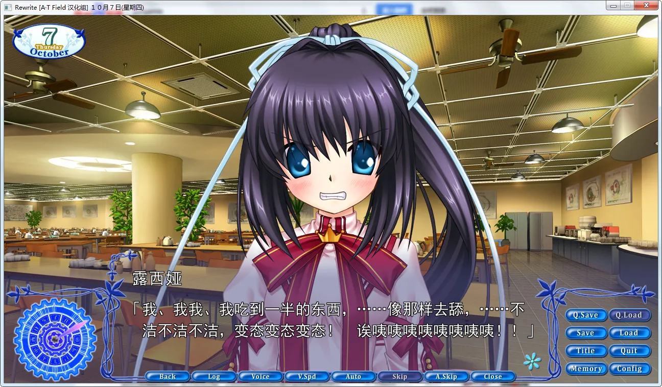 点击放大 Rewrite