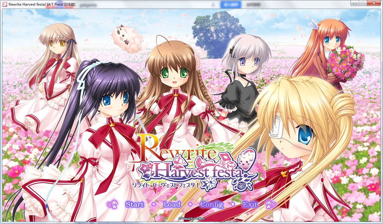 Rewrite Harvest festa!