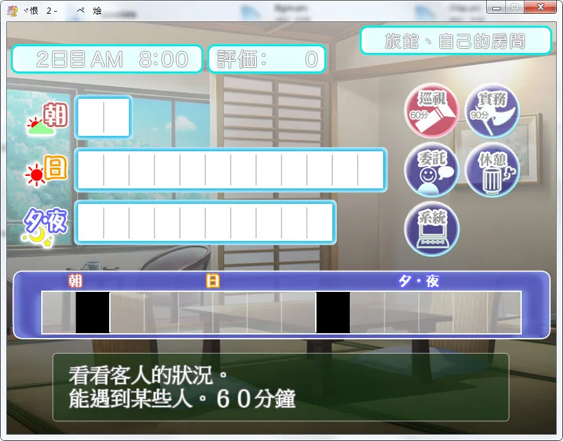 点击放大 妻管员1&2/人妻管理员1&2