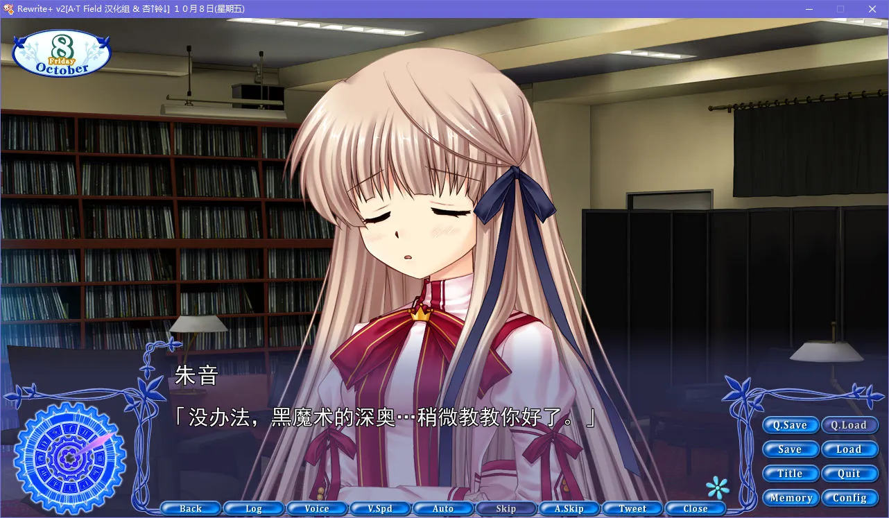 点击放大 Rewrite+/(Rewrite Plus)