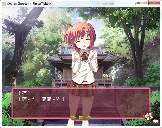 点击放大 Smile☆Shooter ~First☆Ticket~(No smile,No llife!)