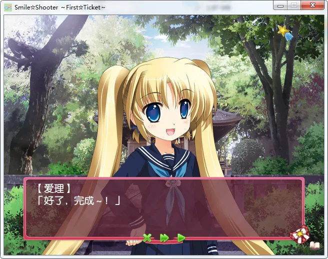 点击放大 Smile☆Shooter ~First☆Ticket~(No smile,No llife!)