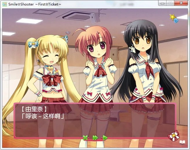 点击放大 Smile☆Shooter ~First☆Ticket~(No smile,No llife!)