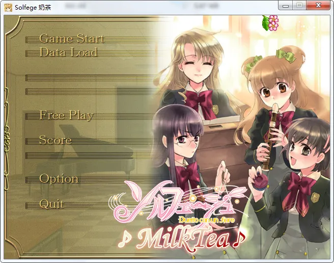 Solfege～奶茶（SolfegeMilktea）