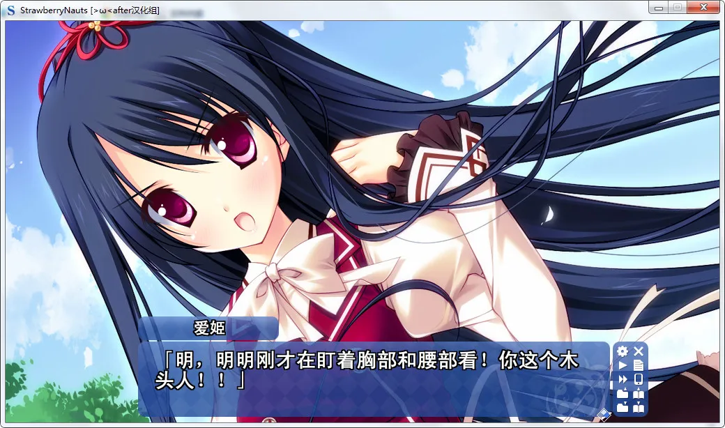 点击放大 Strawberry Nauts