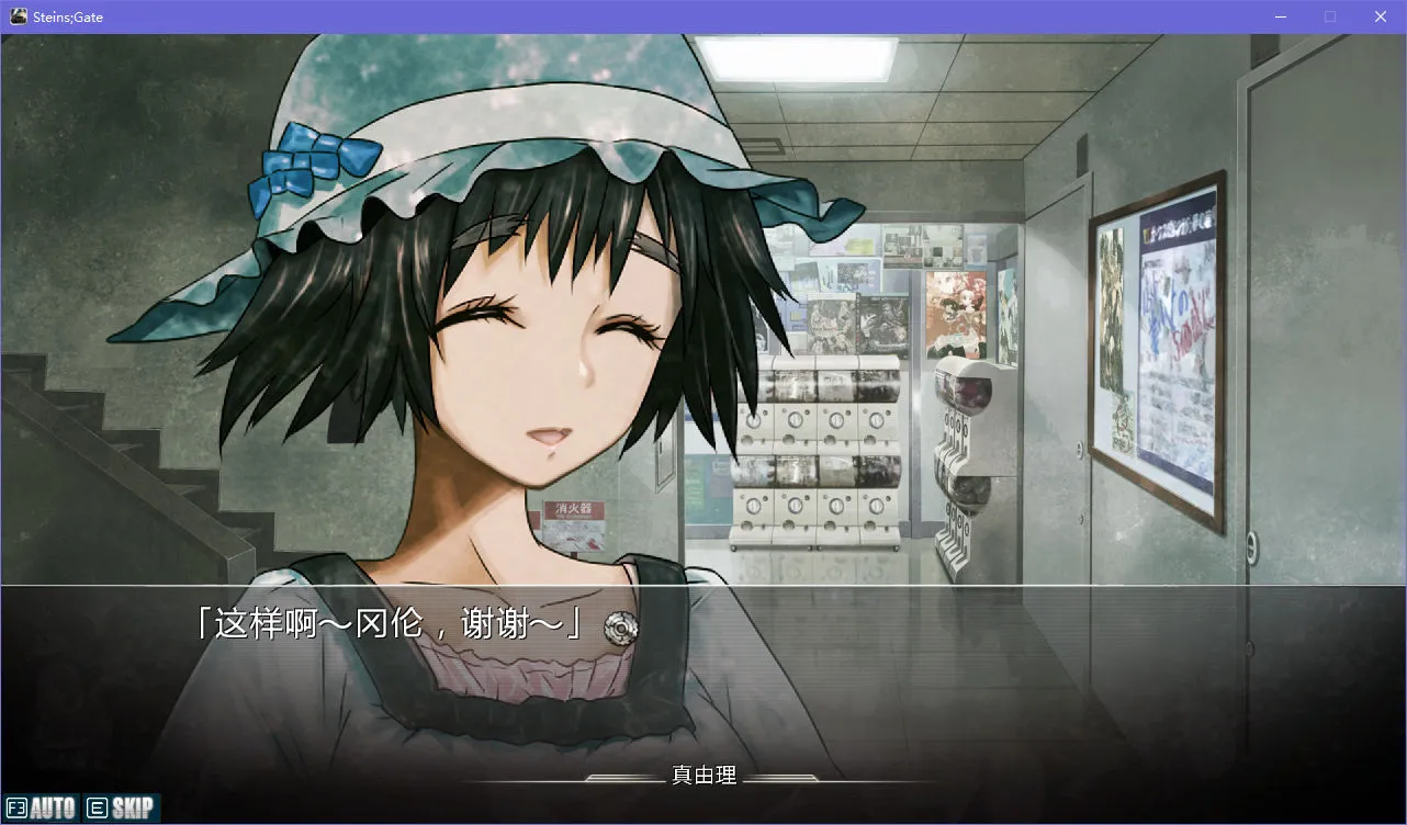 点击放大 STEINS;GATE(命运石之门)