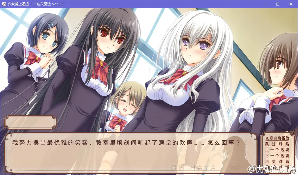 少女爱上姐姐2 / 少女爱上姐姐~2位艾露达