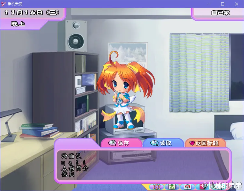 点击放大 手机天使PC / 手机少女PC