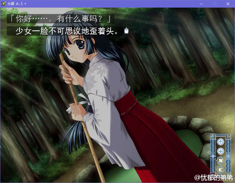 点击放大 水夏A.S+