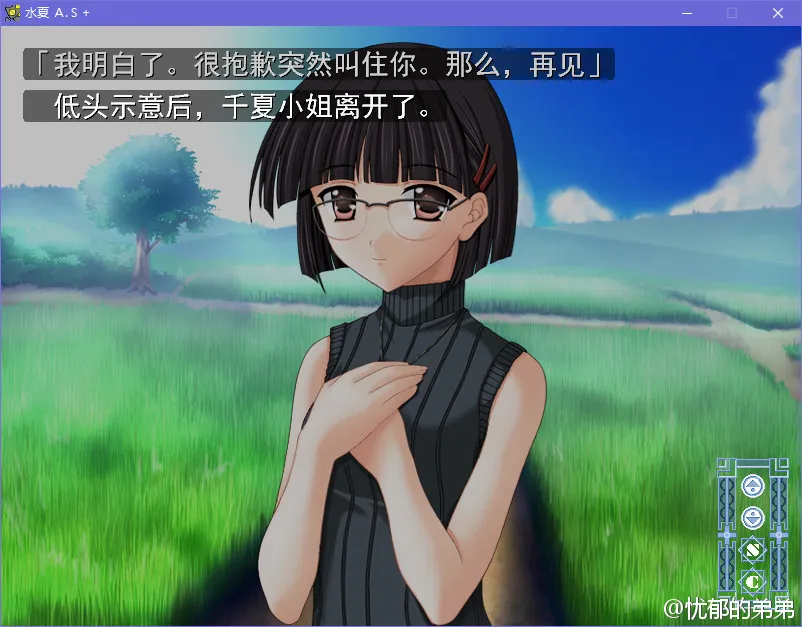 点击放大 水夏A.S+