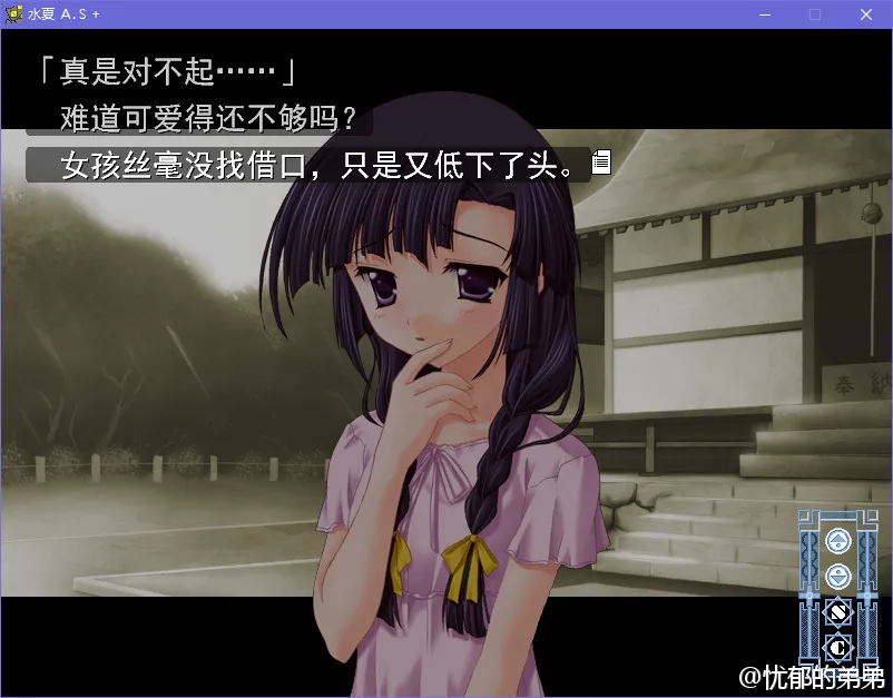 点击放大 水夏A.S+