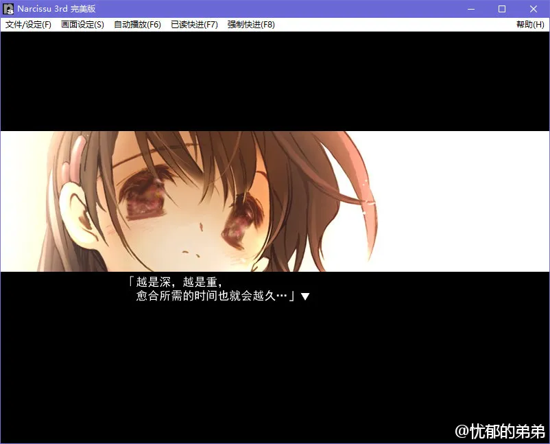 点击放大 水仙3rd/Narcissu 3rd -Die Dritte Welt-
