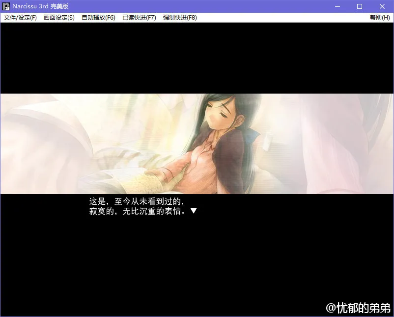 点击放大 水仙3rd/Narcissu 3rd -Die Dritte Welt-