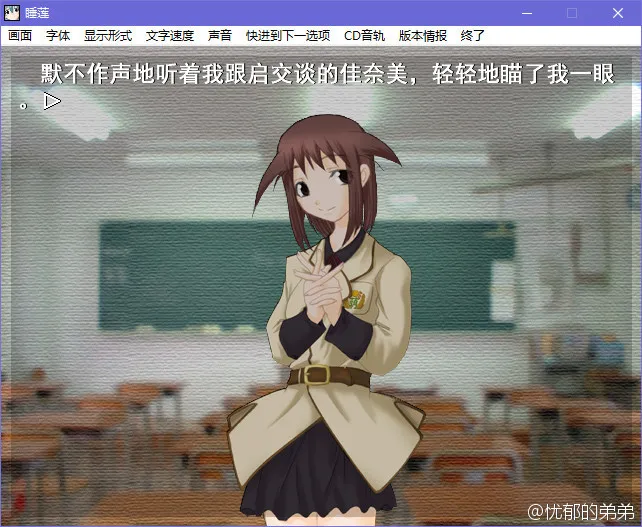 睡莲