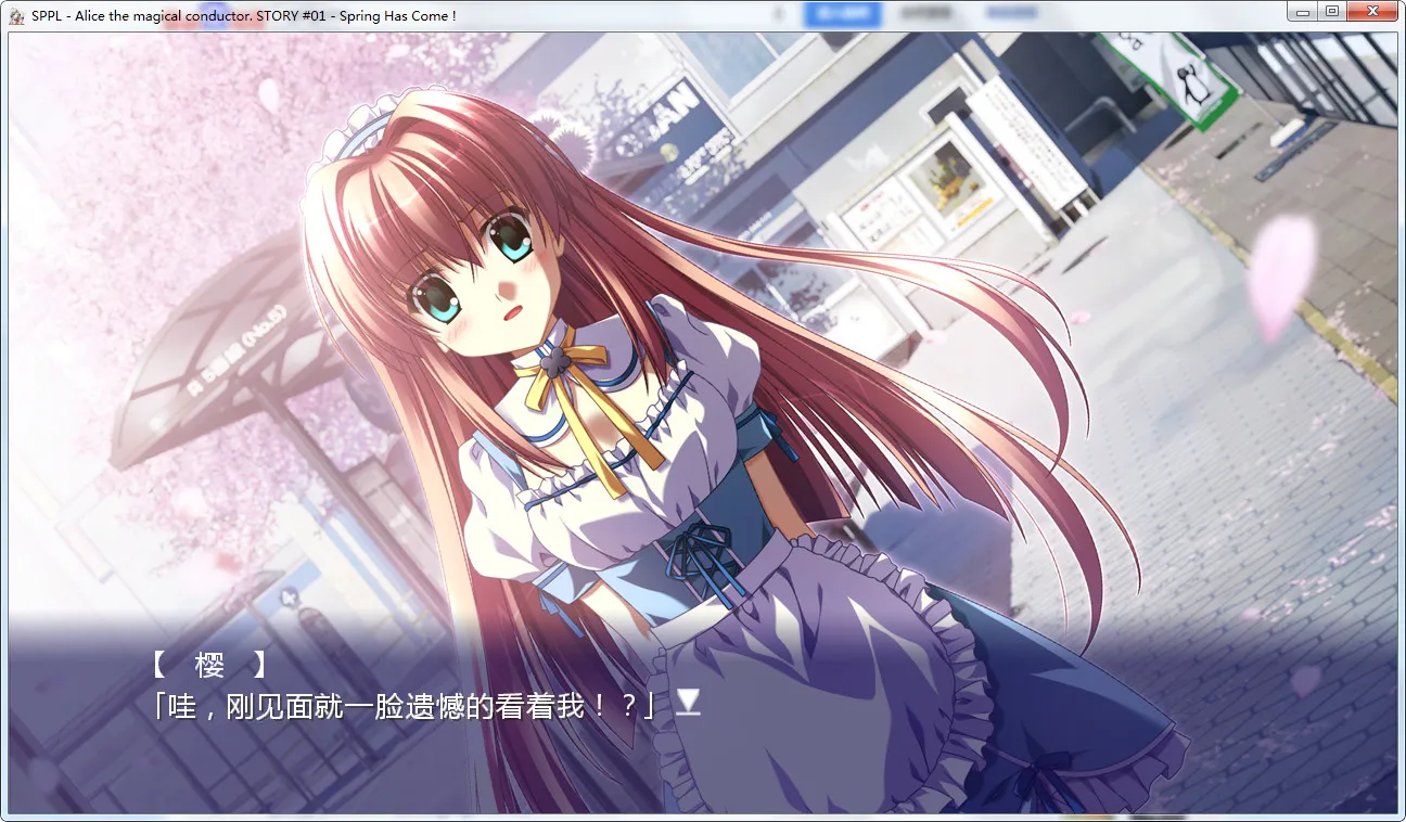 点击放大 SPPL - Alice the magical conductor. STORY #01 - Spring Has Come !