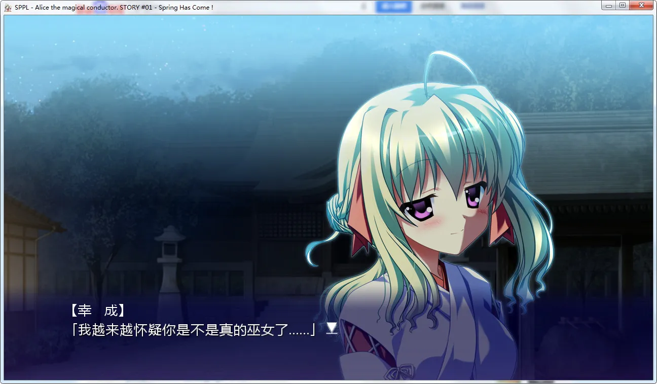 点击放大 SPPL - Alice the magical conductor. STORY #01 - Spring Has Come !