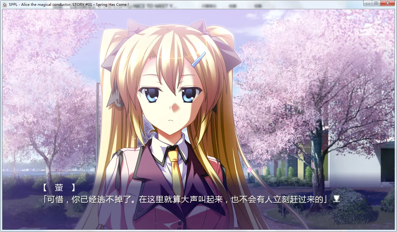 点击放大 SPPL - Alice the magical conductor. STORY #01 - Spring Has Come !