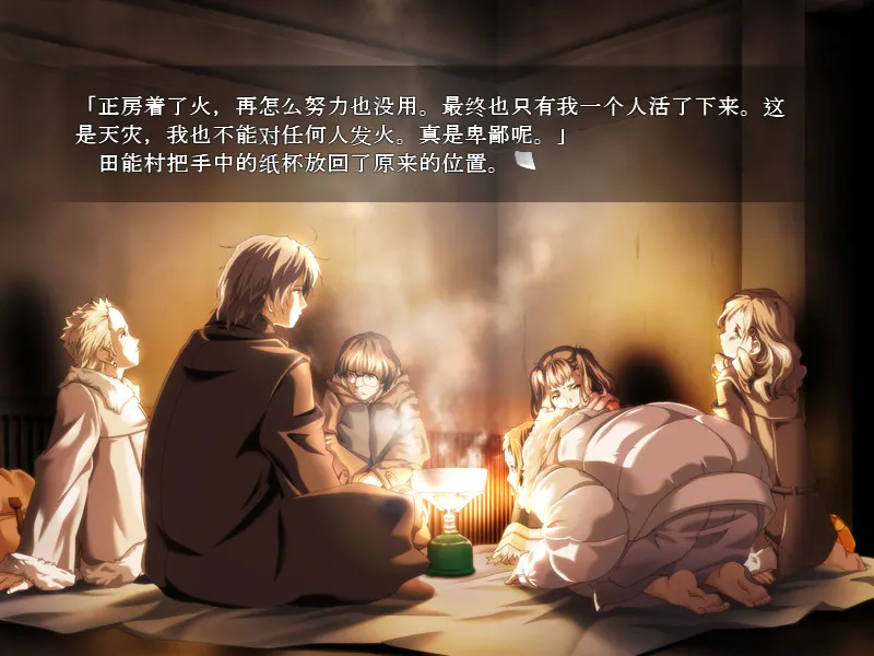 点击放大 SWAN SONG 天鹅之歌·死挽歌