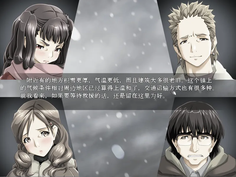 点击放大 SWAN SONG 天鹅之歌·死挽歌