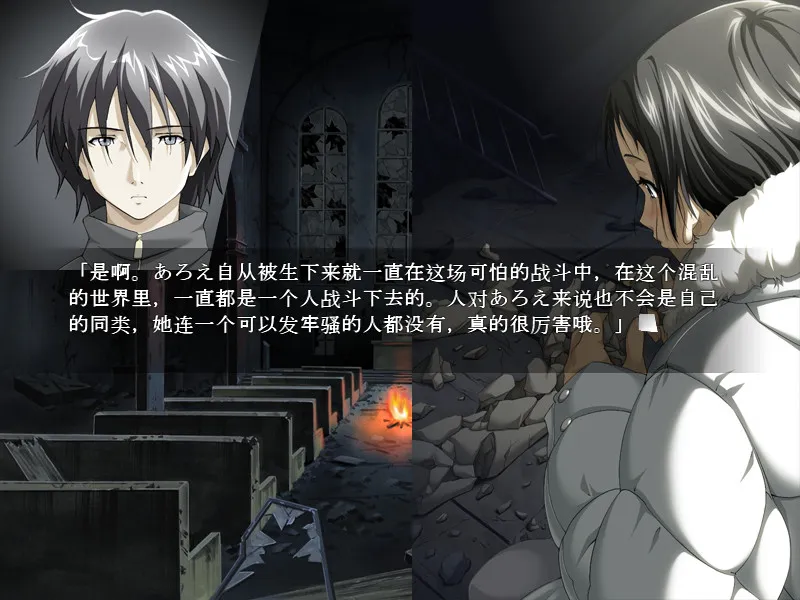 点击放大 SWAN SONG 天鹅之歌·死挽歌