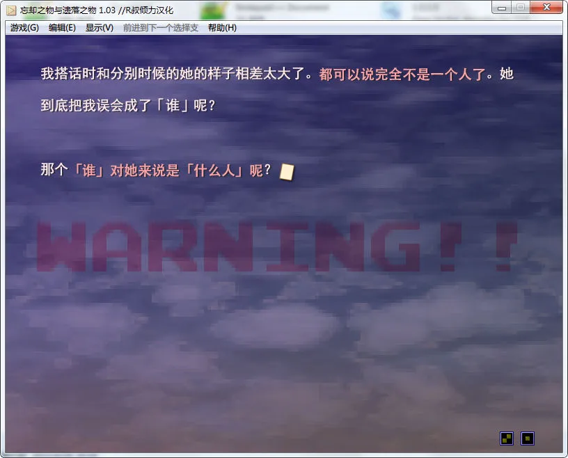 点击放大 忘却之物与遗落之物 / 遗失与回忆(忘れものと落とし物)