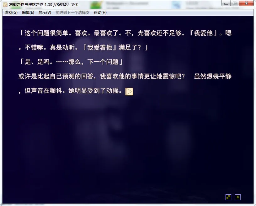 点击放大 忘却之物与遗落之物 / 遗失与回忆(忘れものと落とし物)