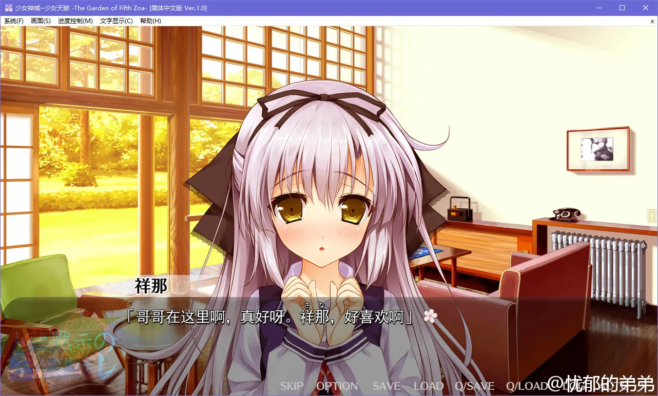 点击放大 少女神域∽少女天狱 -The Garden of Fifth Zoa-