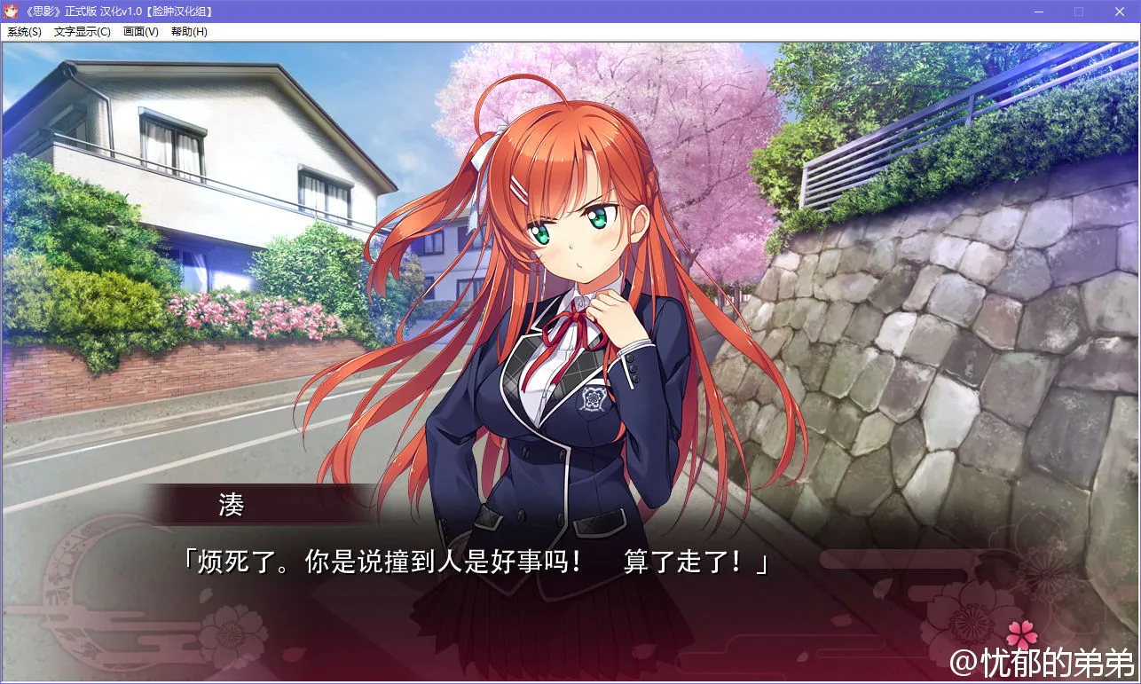 点击放大 思影