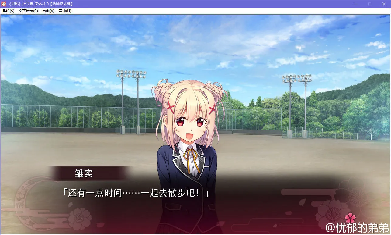 点击放大 思影