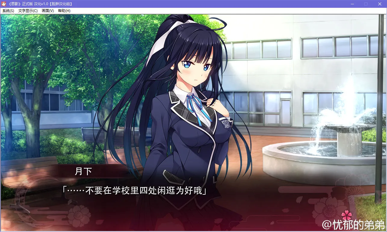 点击放大 思影