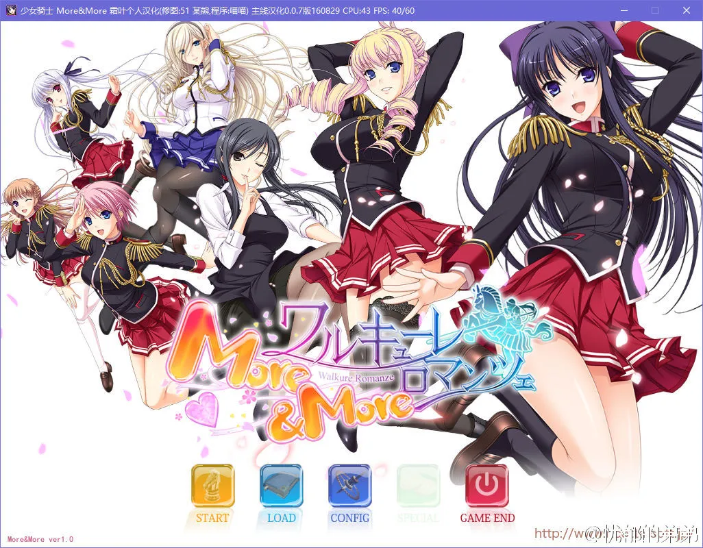 点击放大 少女骑士物语 More&More