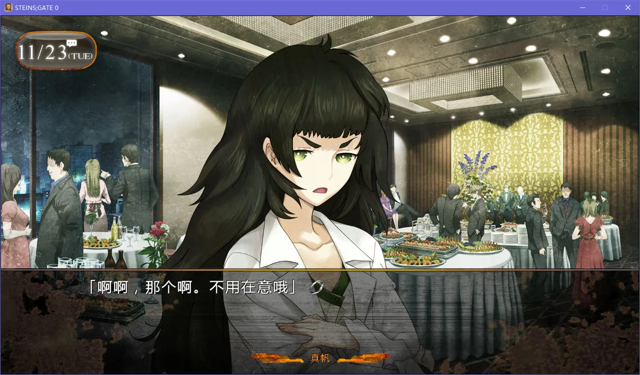 点击放大 STEINS;GATE 0(命运石之门 0)
