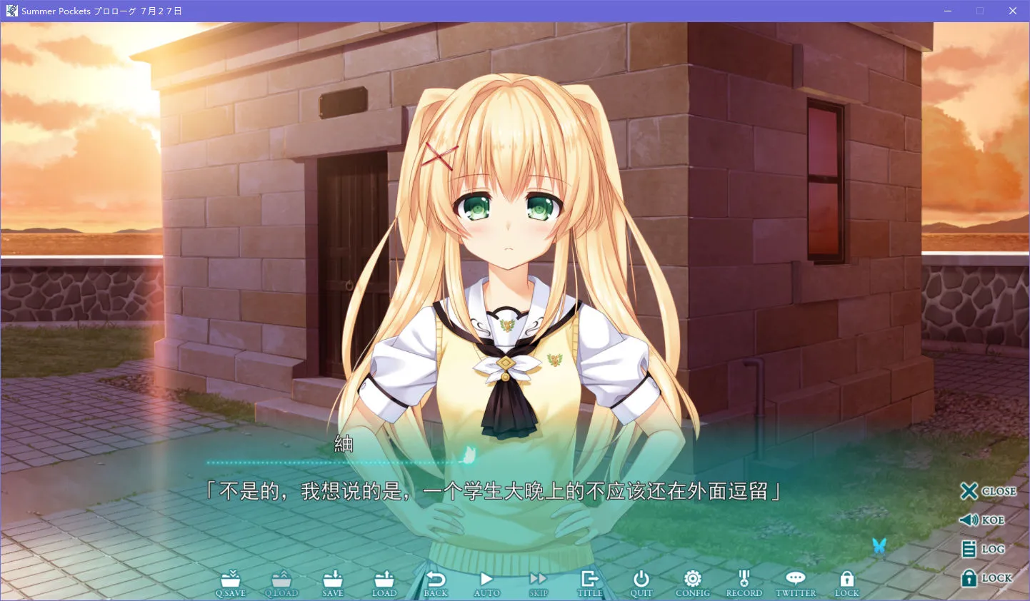 点击放大 Summer Pockets