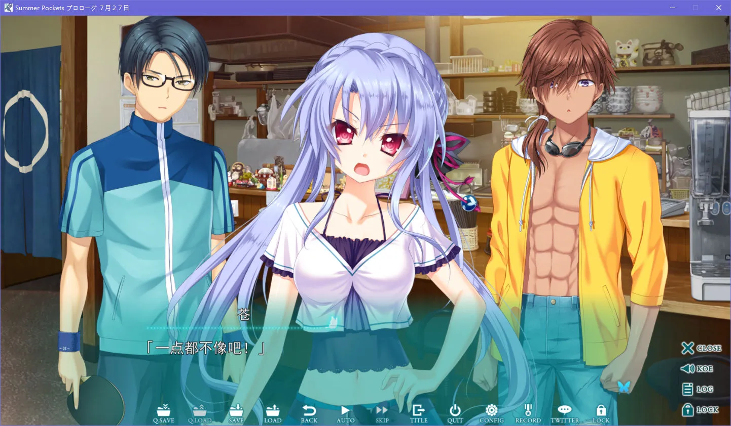 点击放大 Summer Pockets