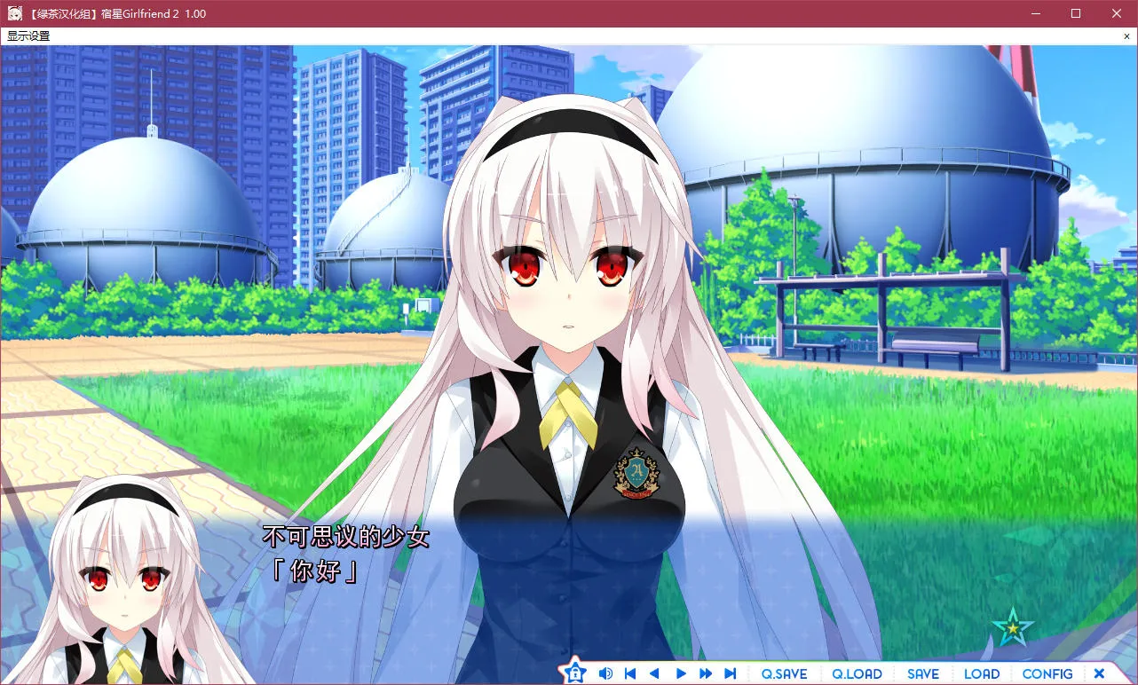 点击放大 宿星Girlfriend2 / 宿星的女朋友2