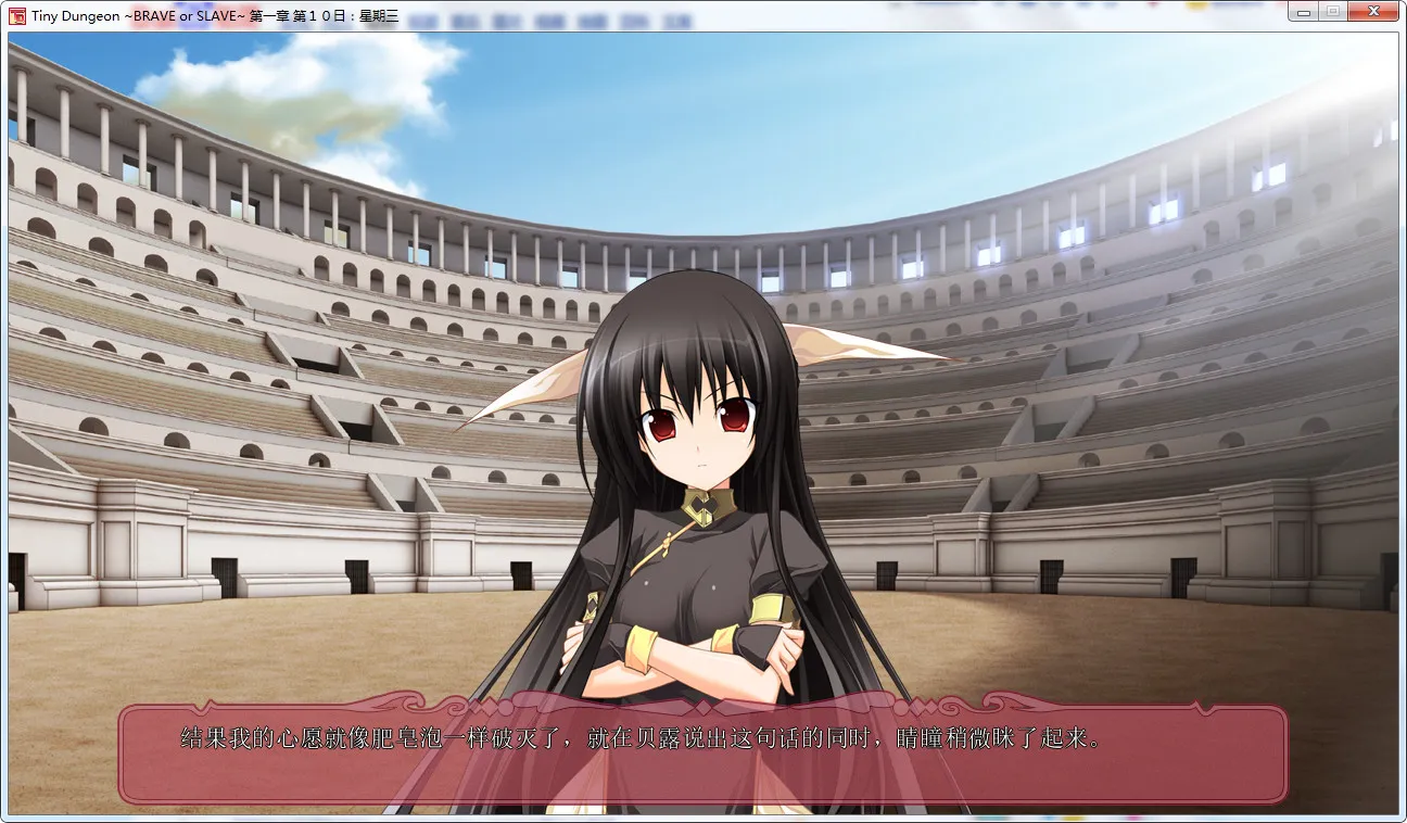 点击放大 Tiny Dungeon ~BRAVE or SLAVE~