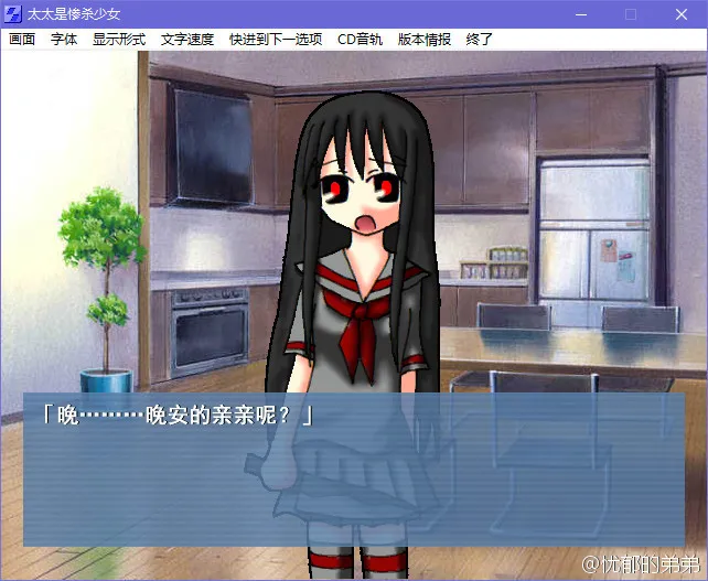 点击放大 太太是惨杀少女+料理