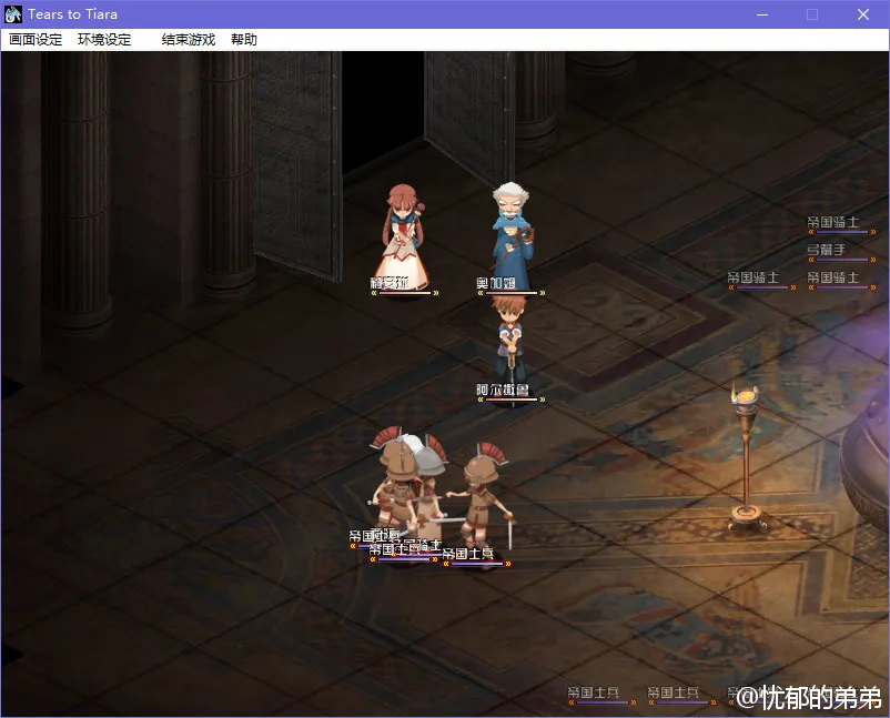 点击放大 提亚拉之泪(Tears to Tiara)