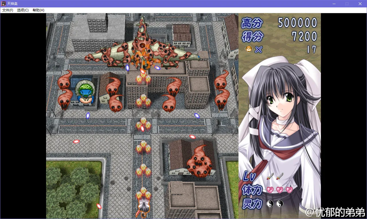 天神乐