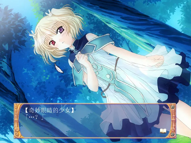 天使小夜曲
