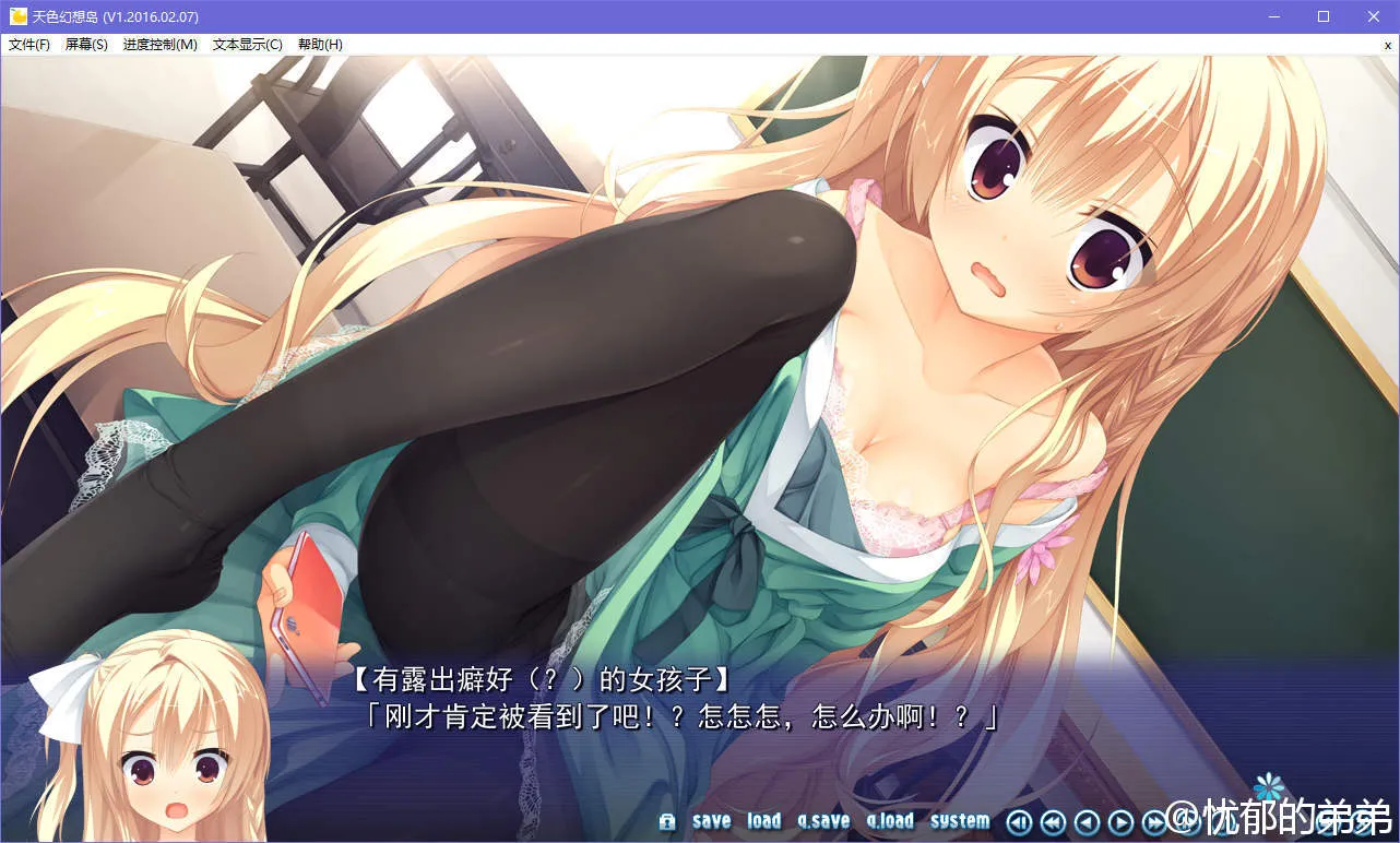 点击放大 天色幻想岛(天色islenauts)
