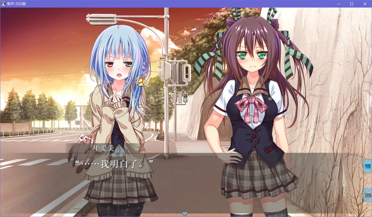点击放大 駄作 ~ヌイアワセ~