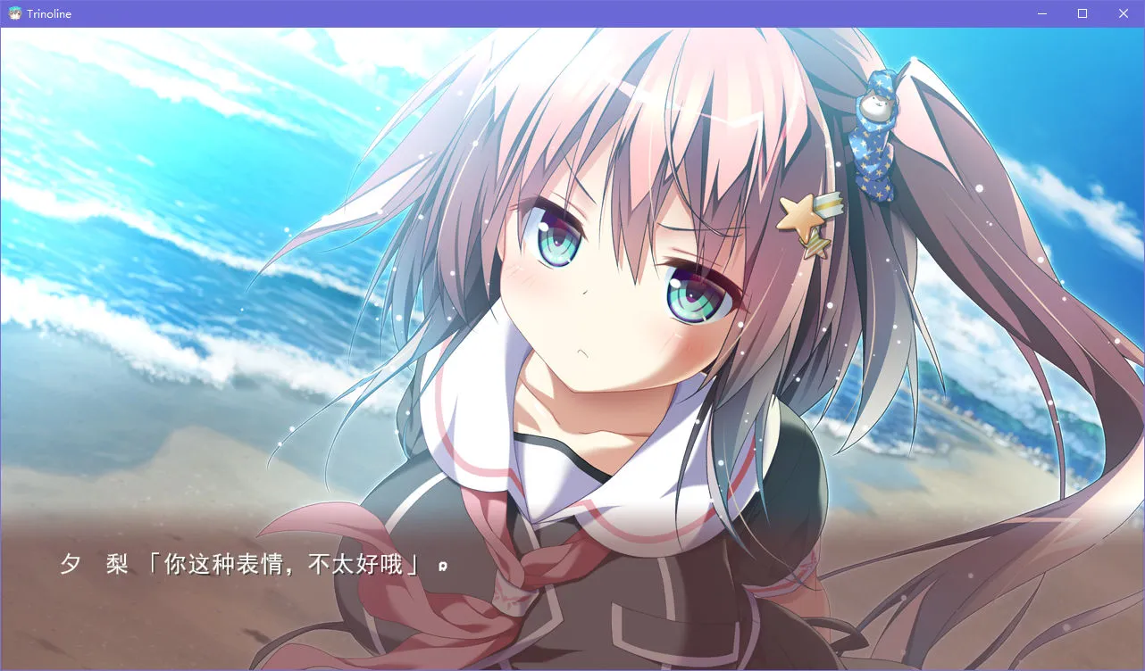 点击放大 Trinoline