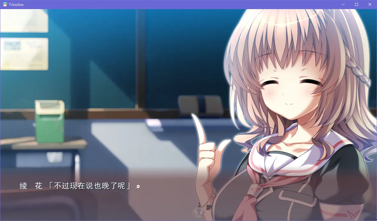 点击放大 Trinoline