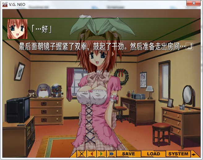 点击放大 V.G.NEO