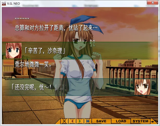 点击放大 V.G.NEO