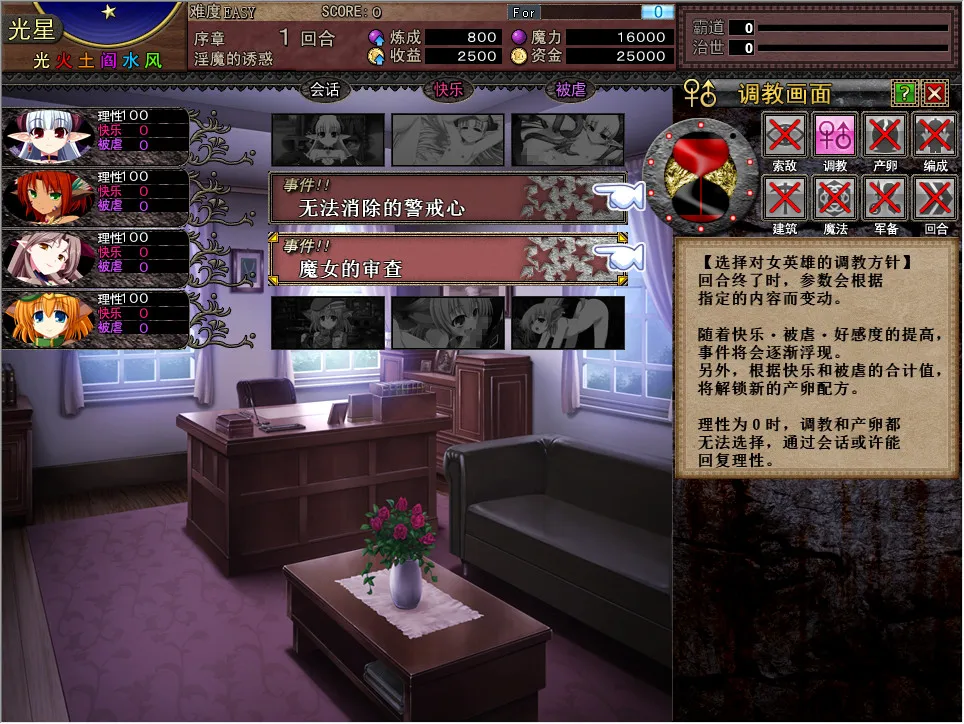 点击放大 VenusBlood -ABYSS-