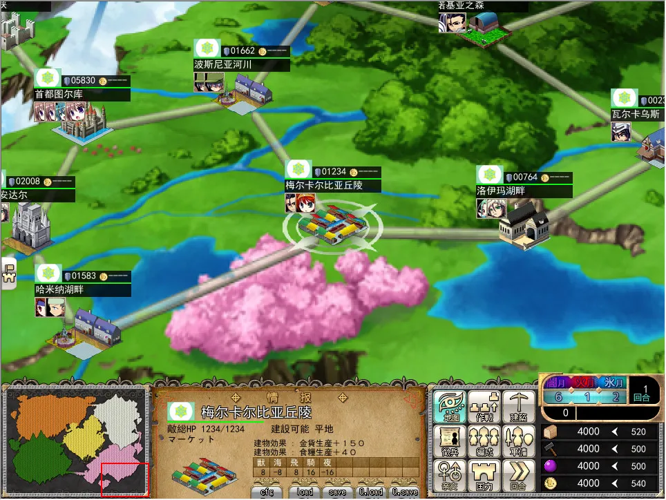 点击放大 VenusBlood -FRONTIER-