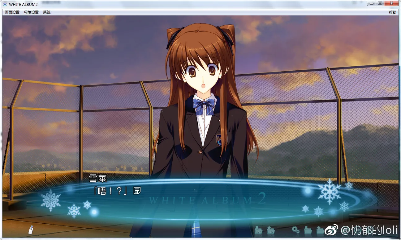 WHITE ALBUM 2 ～closing chapter～/白色相簿2 终章（Closing Chapter）